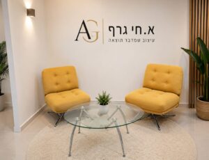 פינת ישיבה מעוצבת דגם לימון א חי גרף