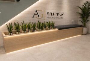 ספסל ישיבה מעוצב דגם גרין